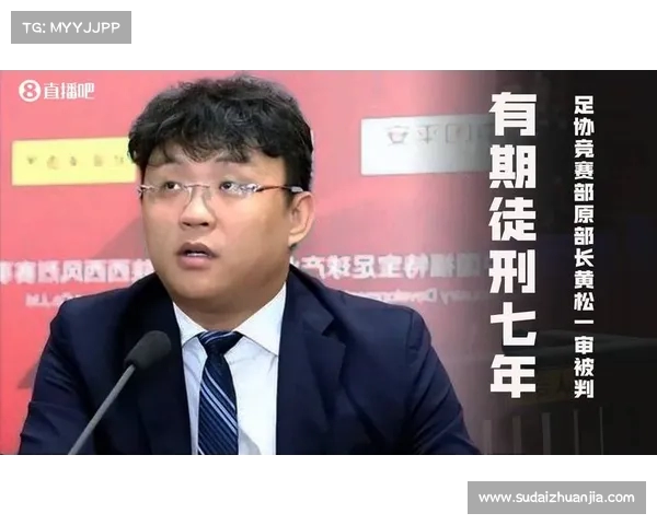 李铁案引发足协官员被带走调查事宜已回归定性阶段