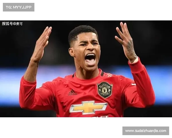 拉什福德为曼联薪资牺牲心声巴黎高薪引发议论 拉什福德为曼联薪资牺牲心声巴黎高薪引发议论