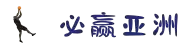 亚洲·bwin必赢国际(中国)唯一官方网站
